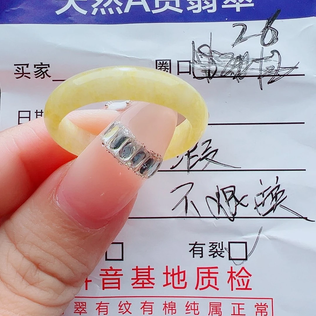 未镶嵌戒指翡翠戒圈
