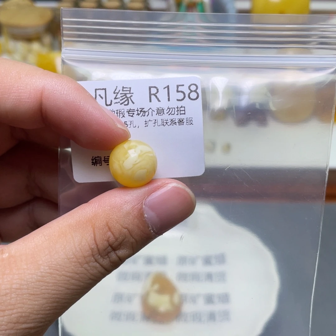 琥珀珠宝奇石未镶嵌