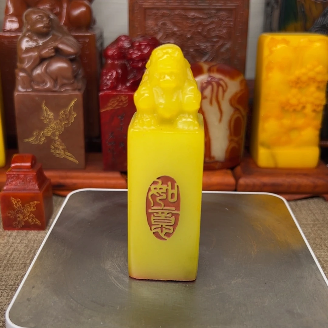 寿山石印石精品印章