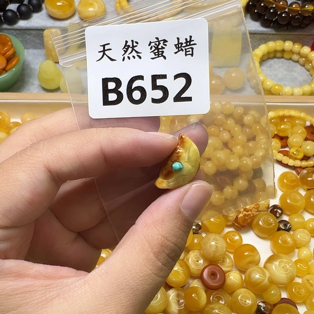 幽****裸石蜜蜡未镶嵌652号