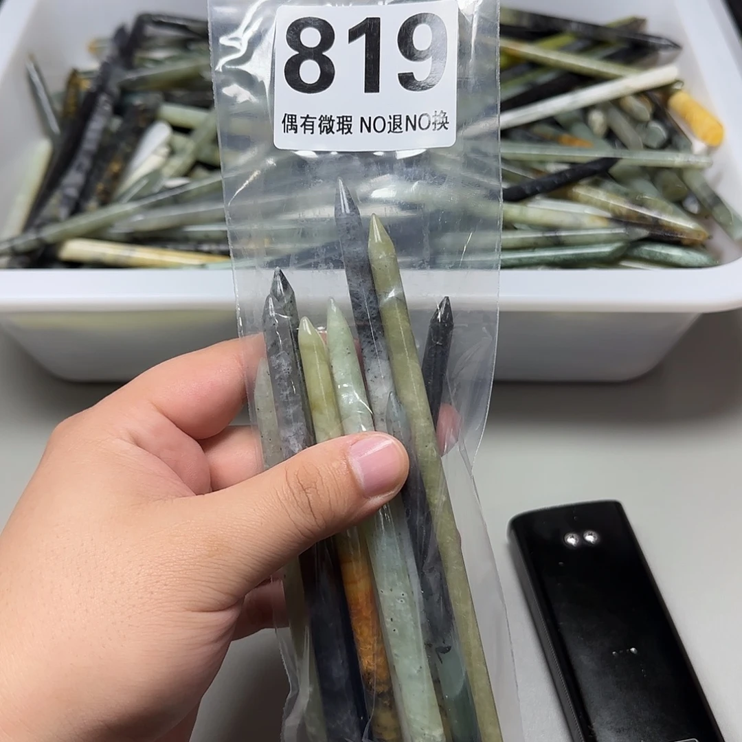 临***羡蛇纹石玉未镶嵌发饰