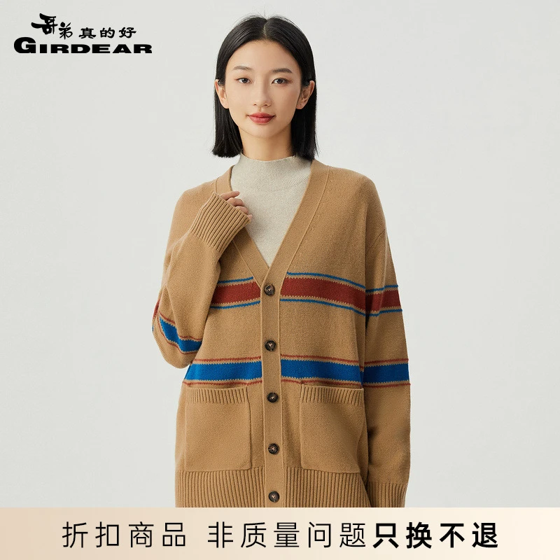 哥弟真的好秋冬经典时尚休闲拼色羊毛针织开衫毛衣外套女A401030