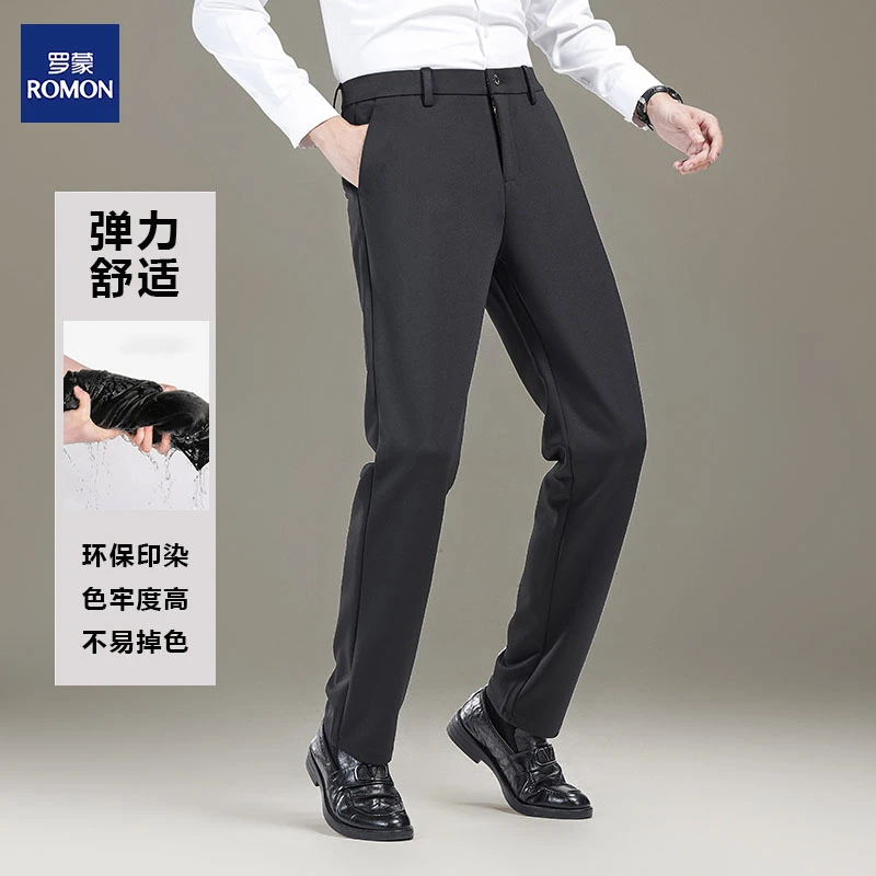Romon/罗蒙春季新款简约轻奢商务休闲男士修身直筒弹力西裤休闲裤