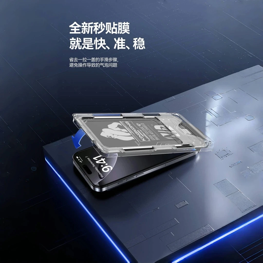 膜力豹黑猩猩电镀无尘仓适用苹果17-X秒贴膜升级高清手感顺滑防窥