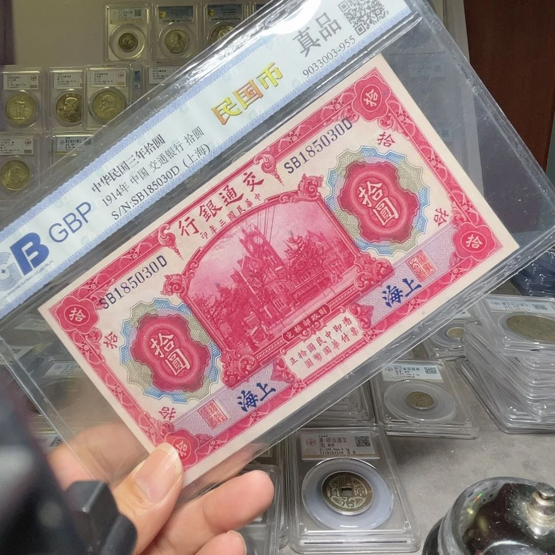 纸如图所说的一个