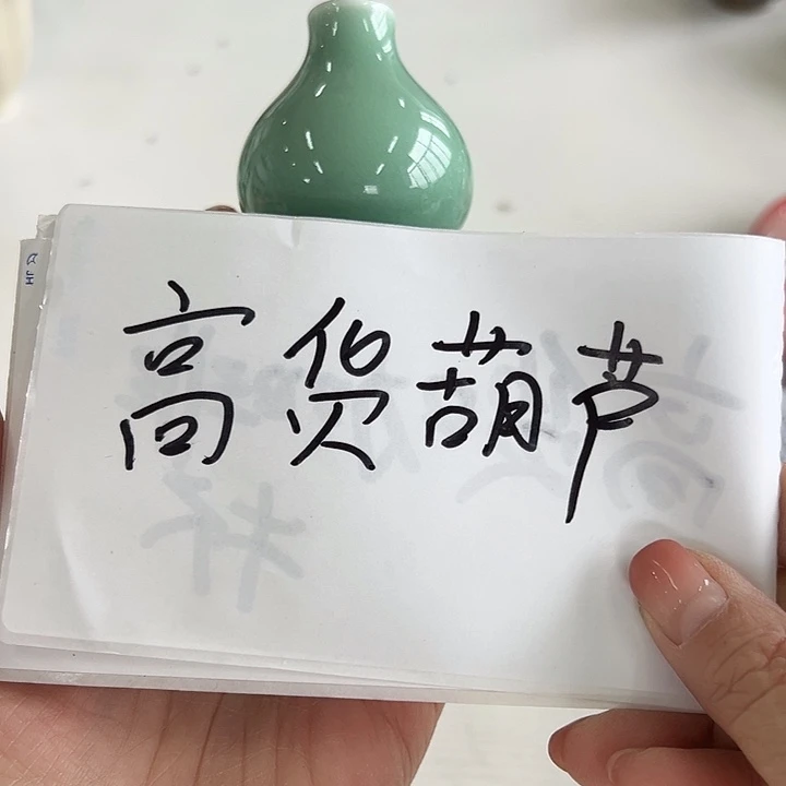 小米茶器龙泉青瓷