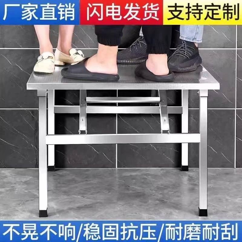加厚不锈钢折叠直角方桌出租屋家用吃饭户外烧烤摆地摊便携方桌子