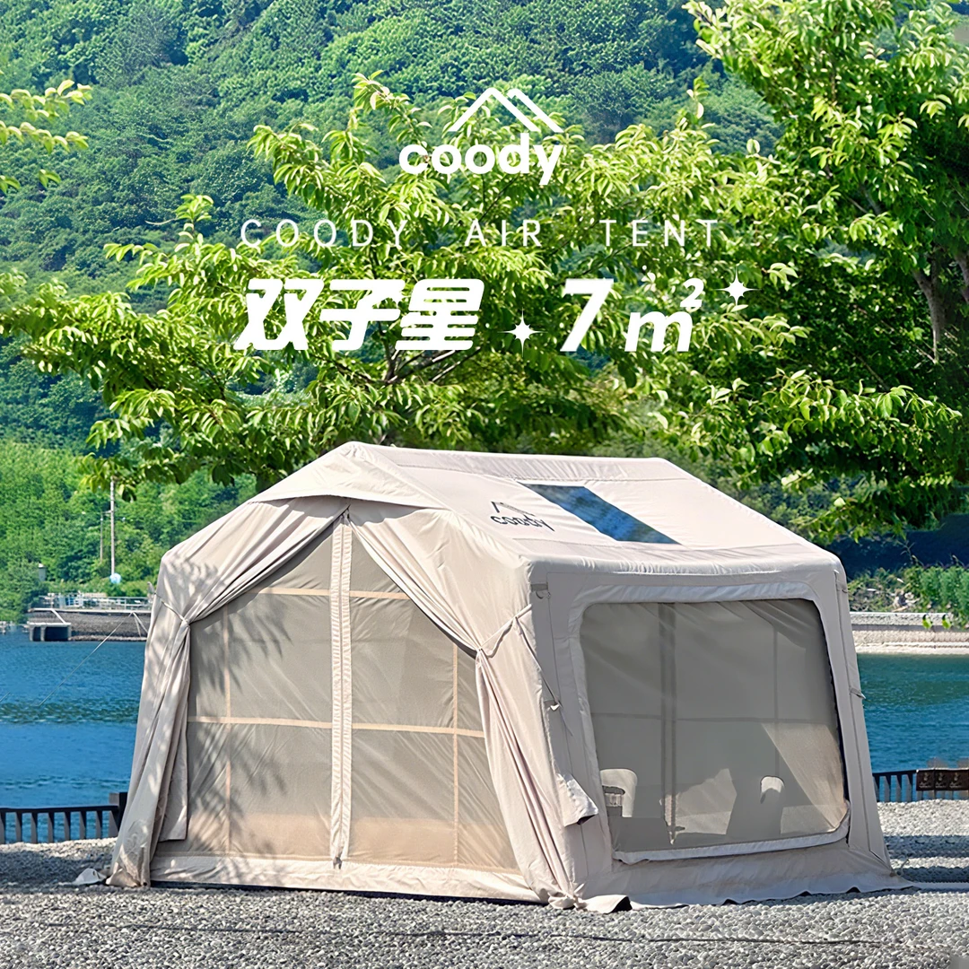 酷迪coody充气帐篷【双子星7平】【牛津布】防风四季户外春季大天幕