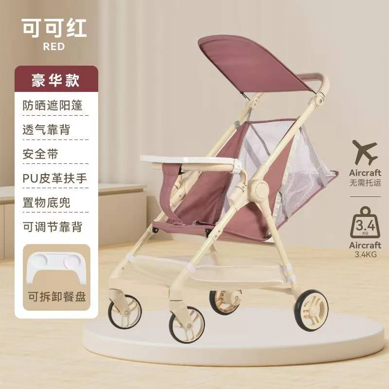 新款口袋车适合大童宝宝出行 轻便快捷 好折叠