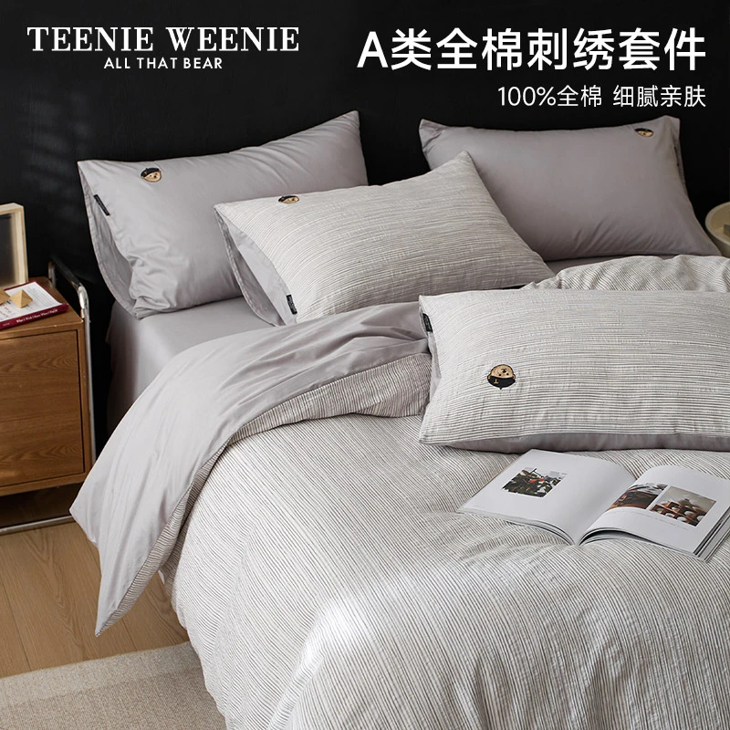 TeenieWeenie小熊A类全棉提花色织四件套2025新款条纹亲肤套件