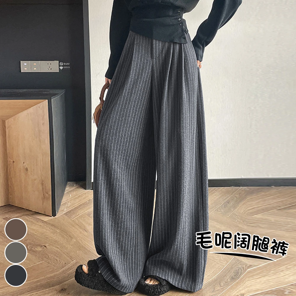 2025秋冬新款加厚条纹毛呢西装阔腿裤女高腰休闲拖地长裤显瘦裤子