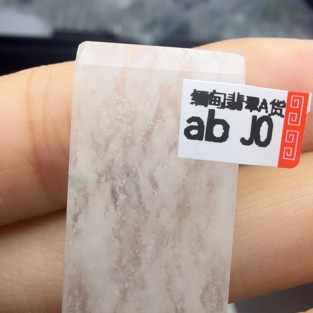 翡翠未镶嵌颈饰天然缅甸翡翠A货