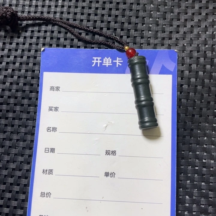 和田玉颈饰未镶嵌道**道