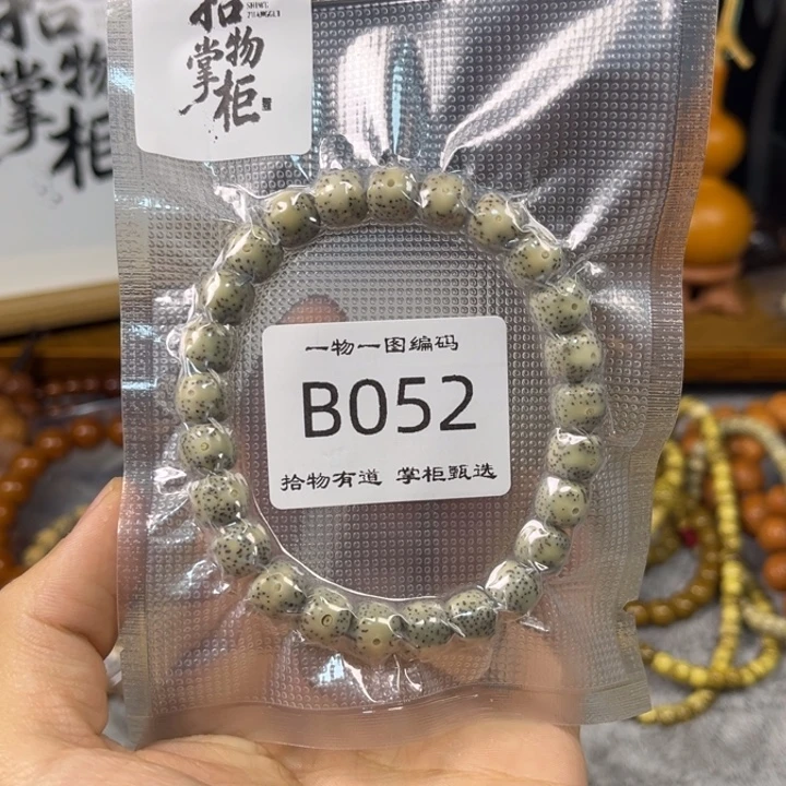 星月菩提吊坠B052