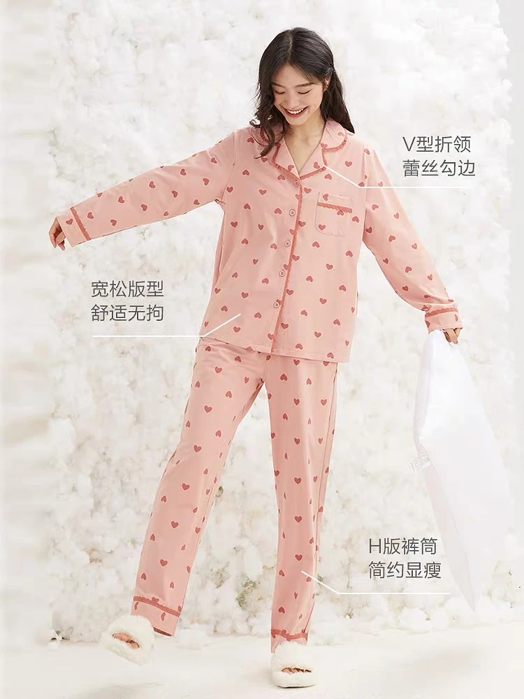 【100棉】女款 纯棉 开衫长袖长裤套装【粉色】爱心蕾丝-0750-XP