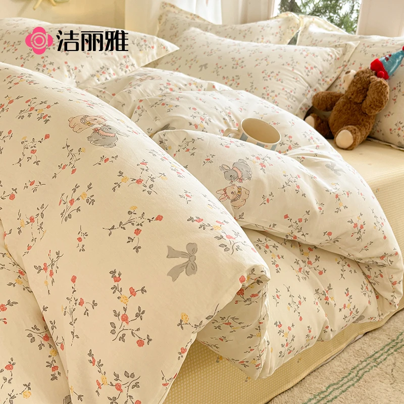 洁丽雅可爱纯棉四件套全棉卡通床上用品被套学生宿舍床单人三件套