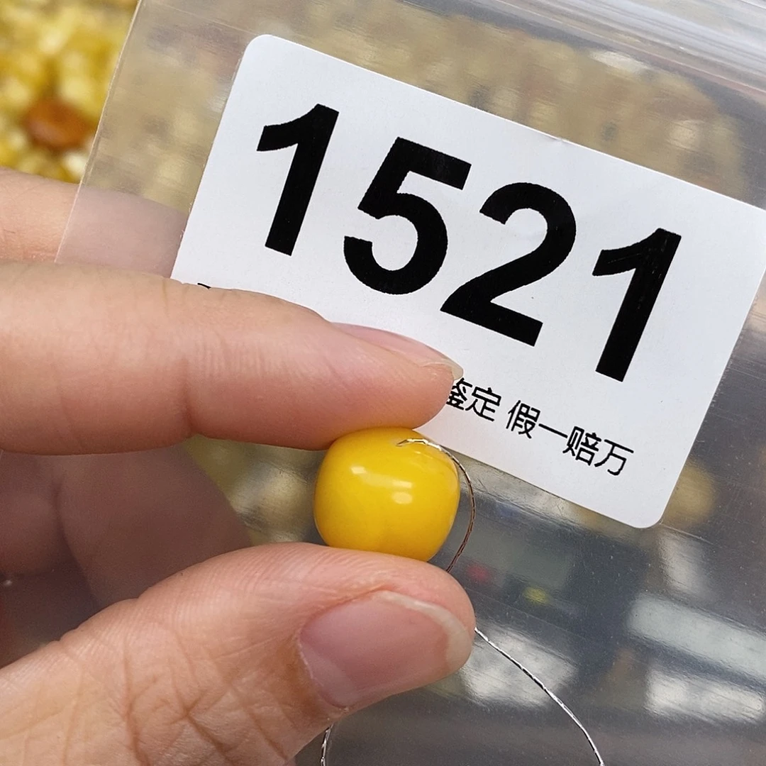 蜜蜡未镶嵌珠宝奇石12.6