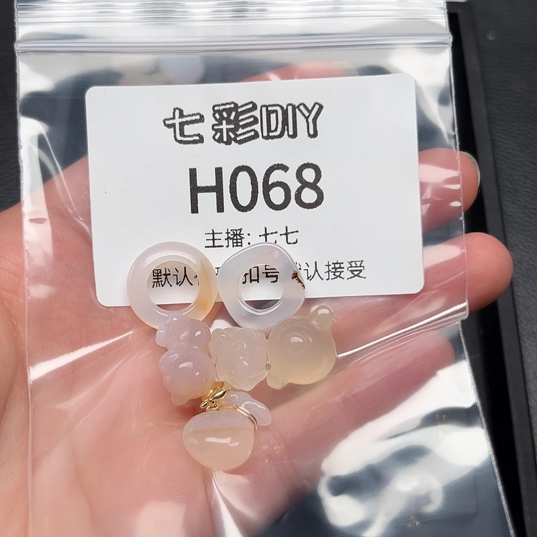 玛瑙/玉髓颈饰合金一*?