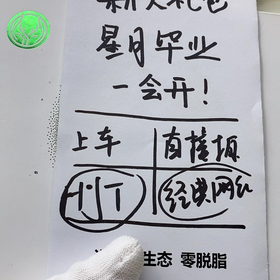 手串星月菩提12。