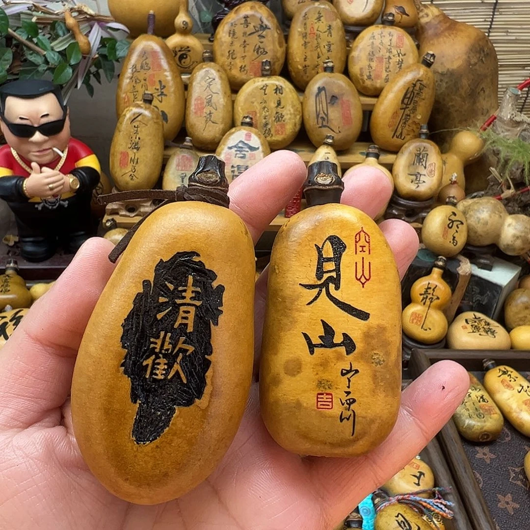 新***秀葫芦默认微瑕 无售后