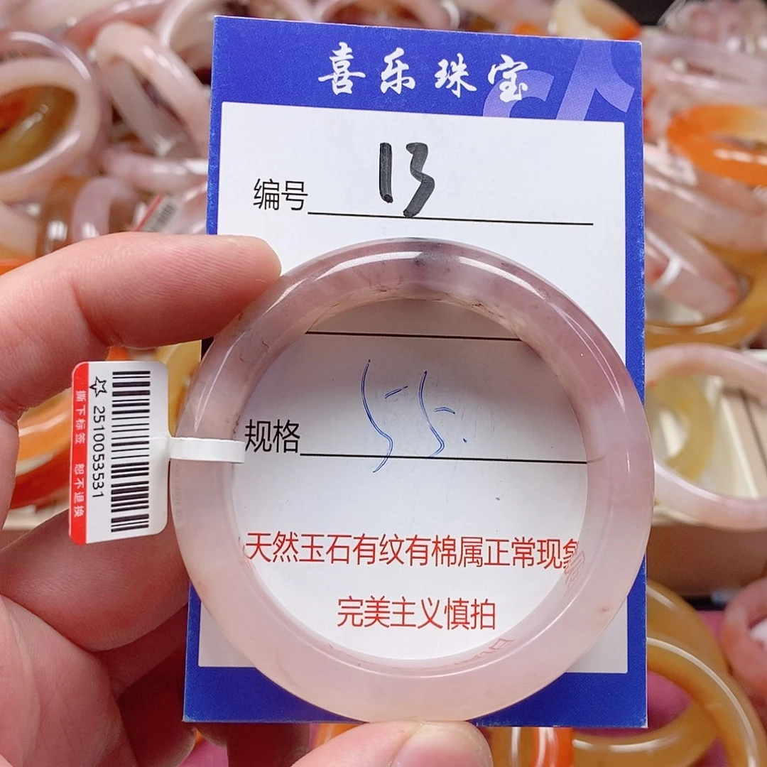 未镶嵌手镯石英质玉（金丝玉）