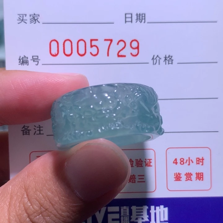 君***安翡翠戒指未镶嵌翡翠