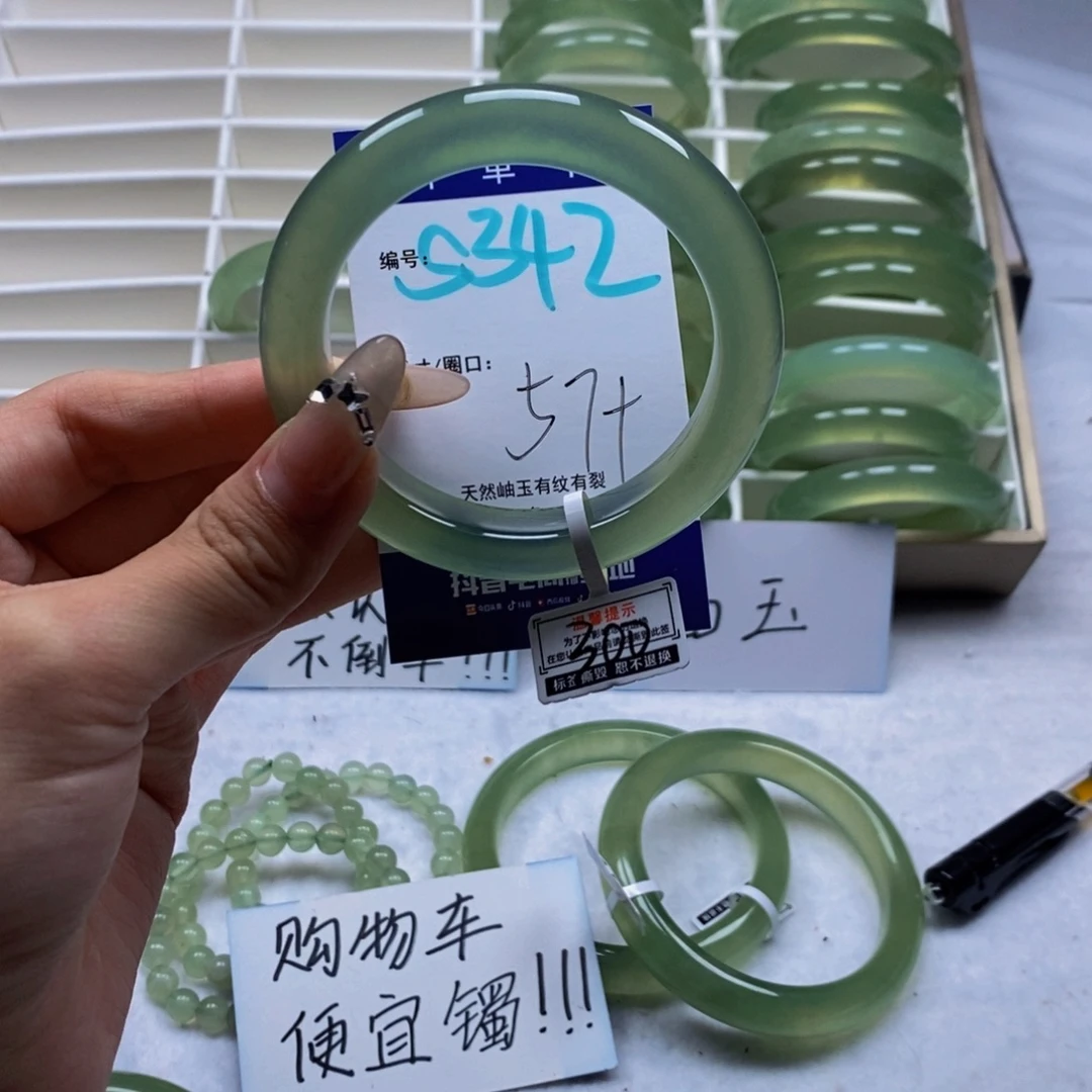 你***。未镶嵌蛇纹石玉手镯