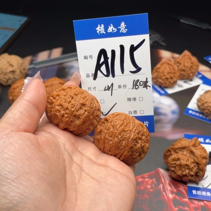 晴***3吊坠文玩核桃41尺寸血麒麟