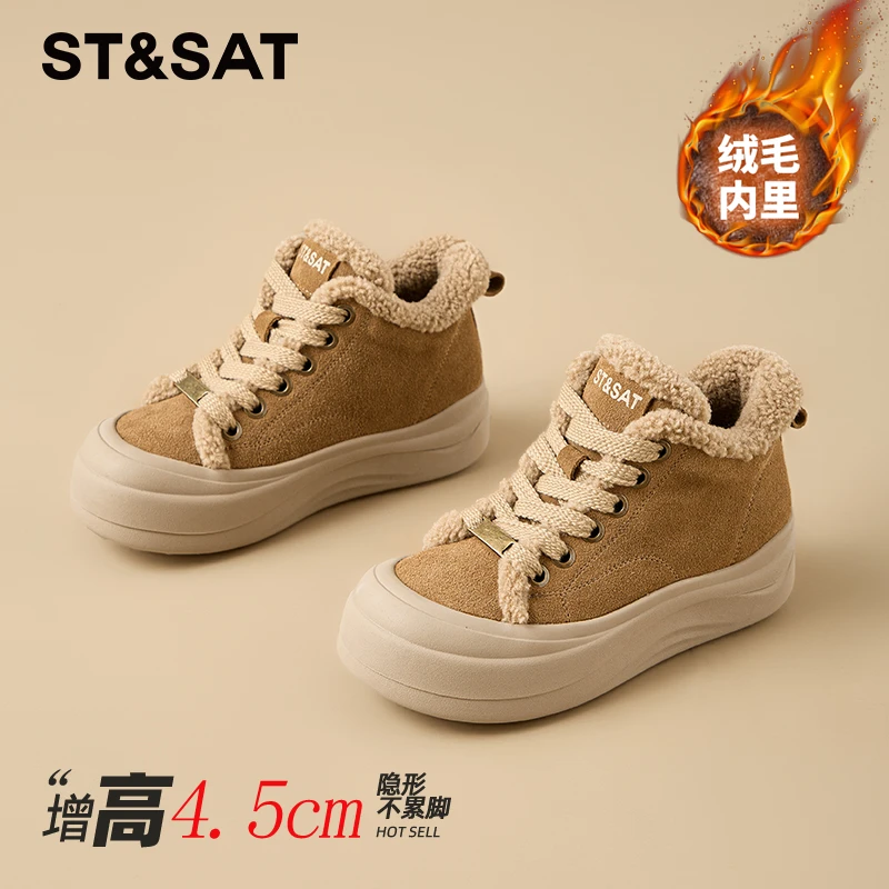 星期六厚底板鞋女2025冬季加绒高帮棉鞋学院风百搭增高轻便休闲鞋