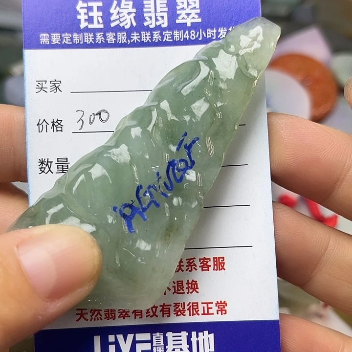 翡翠未镶嵌颈饰翡翠A货一手货源