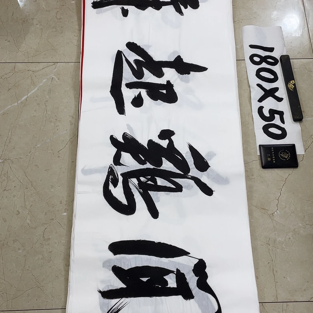 书法Lvqinzhenshufa