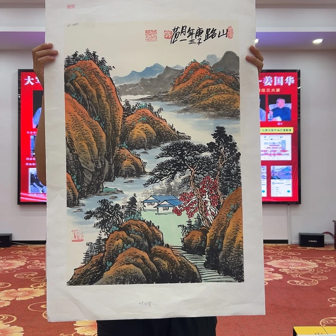 国画画家姜国华精品原作
