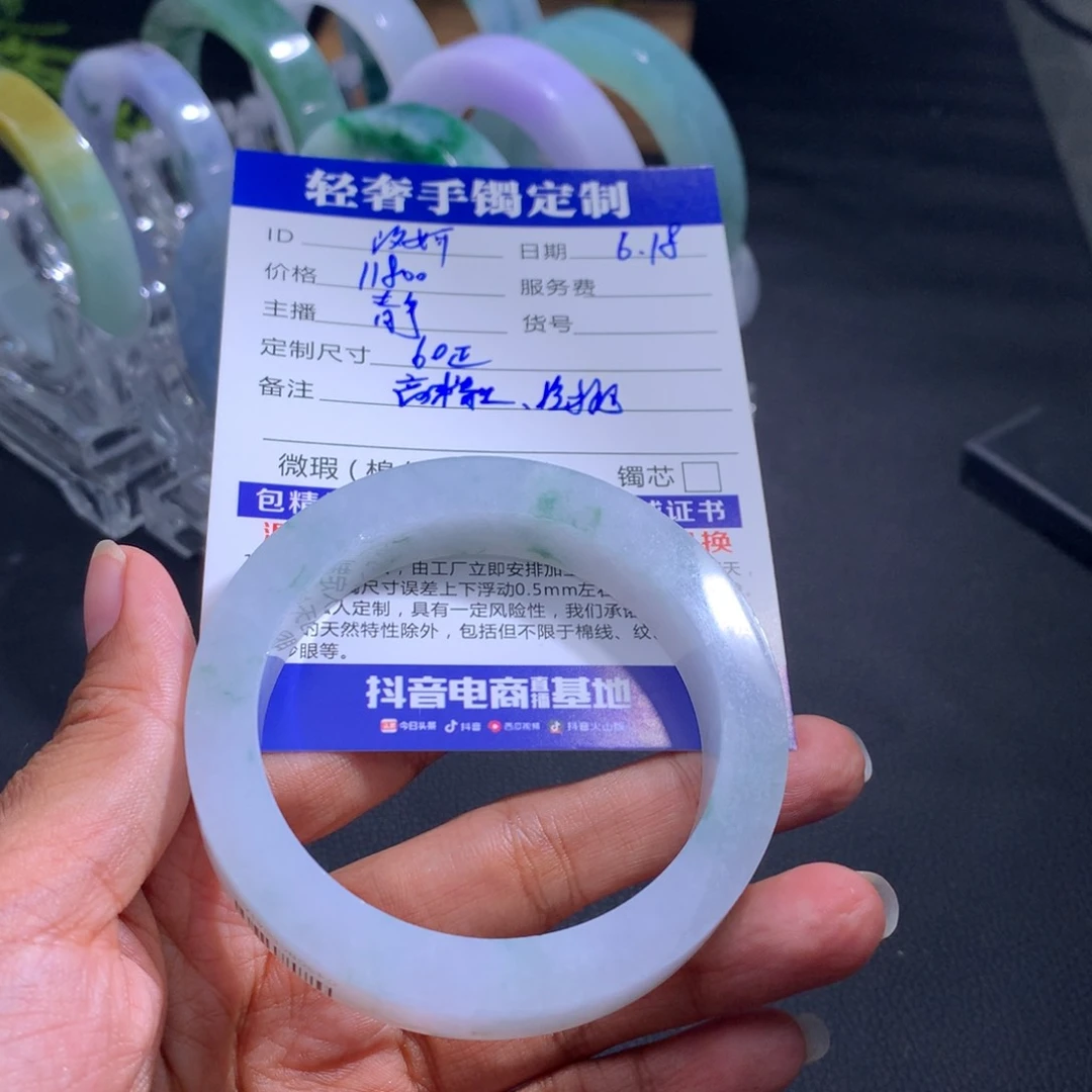 定制翡翠翡翠未镶嵌汐*