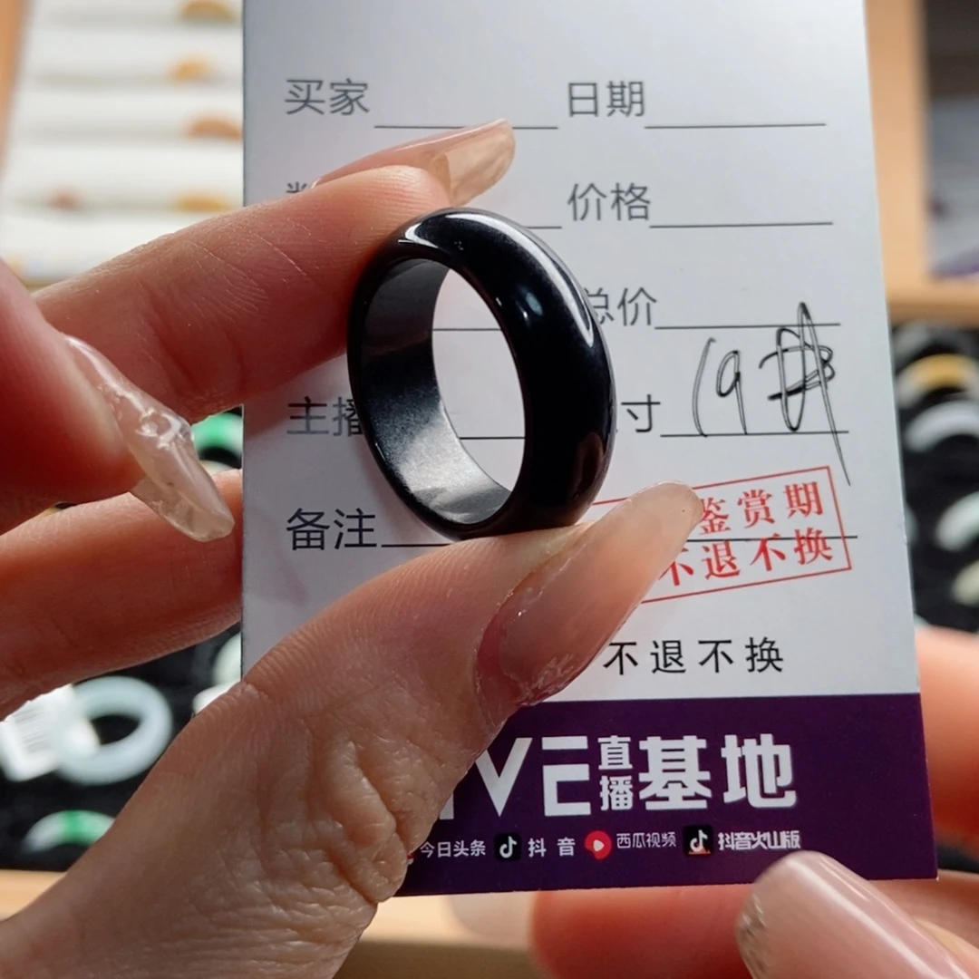 翡翠戒指未镶嵌?***r圈口19