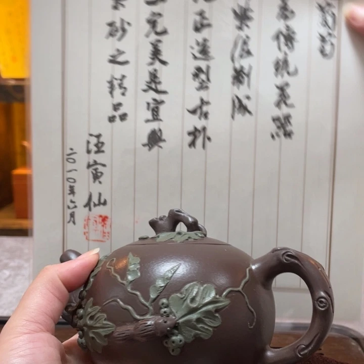 紫砂茶壶紫砂茶具紫砂