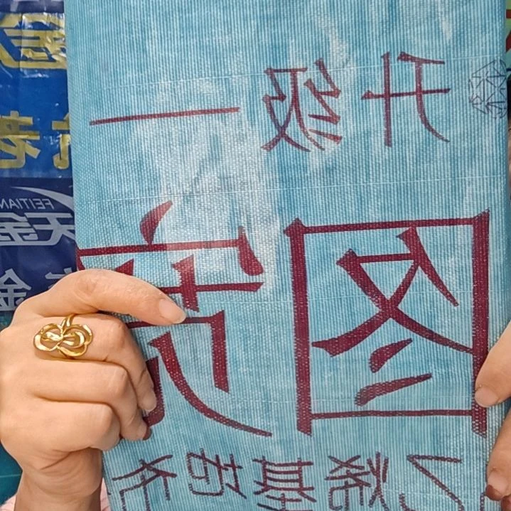 柏拉图350克刀刮布