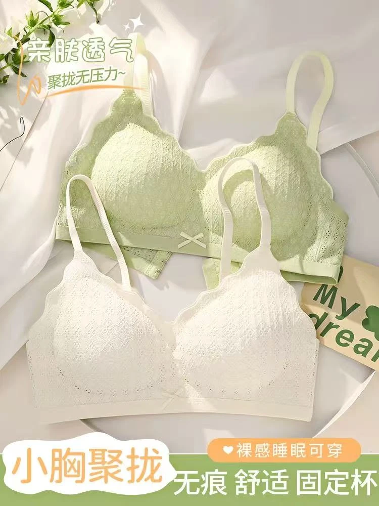 丽姿雅直播间【孤品】高货内衣内裤  特价产品以直播间下单为准男女