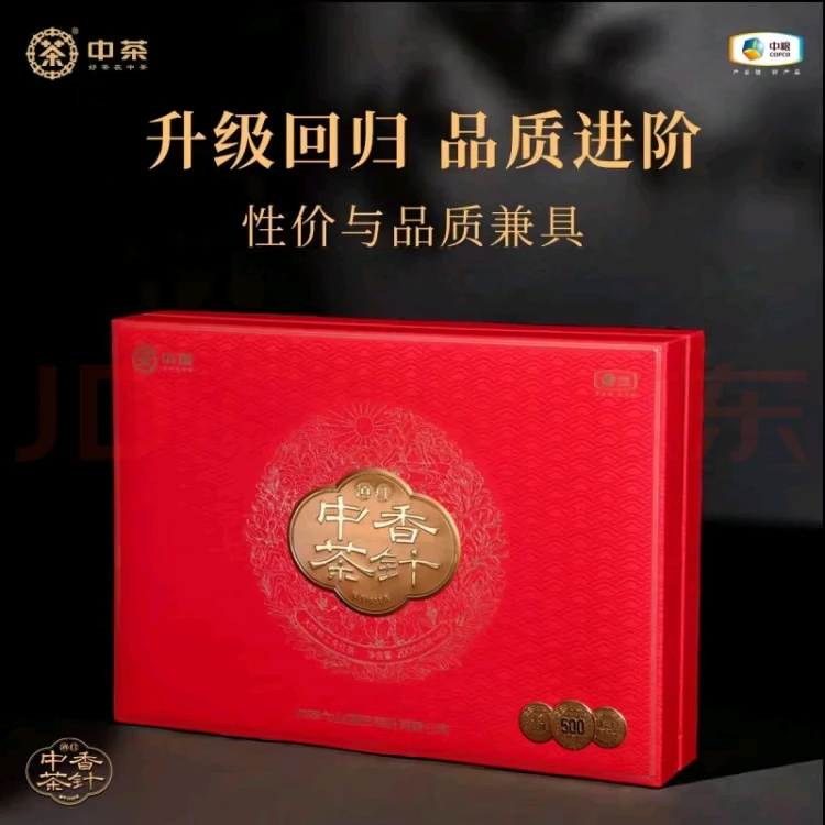 中茶滇红香针 大叶种功夫红茶 216g礼盒装