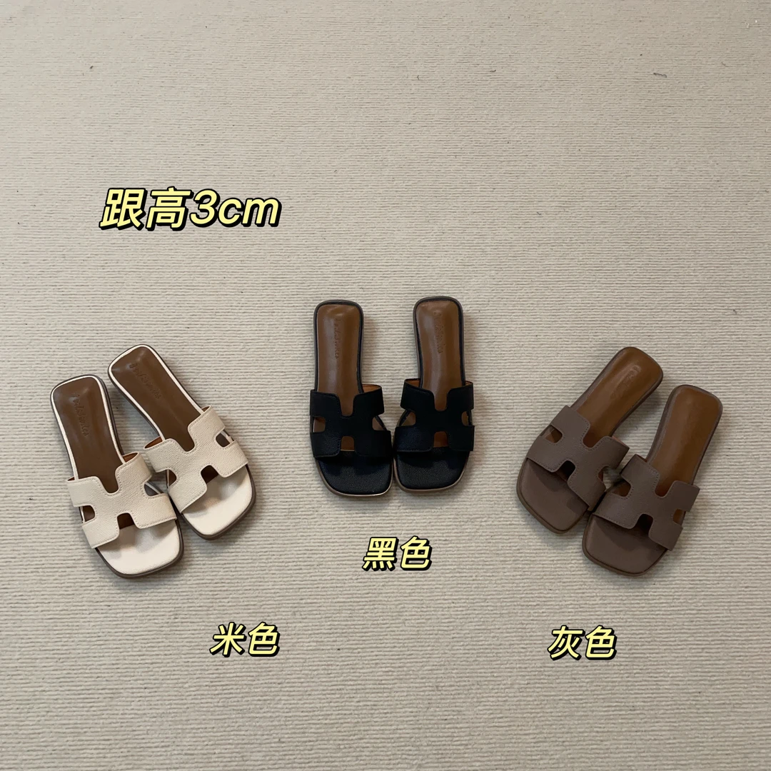 【Si&华严选】仙女风H拖鞋韩版一字拖休闲时尚百搭沙滩鞋凉拖2788-2