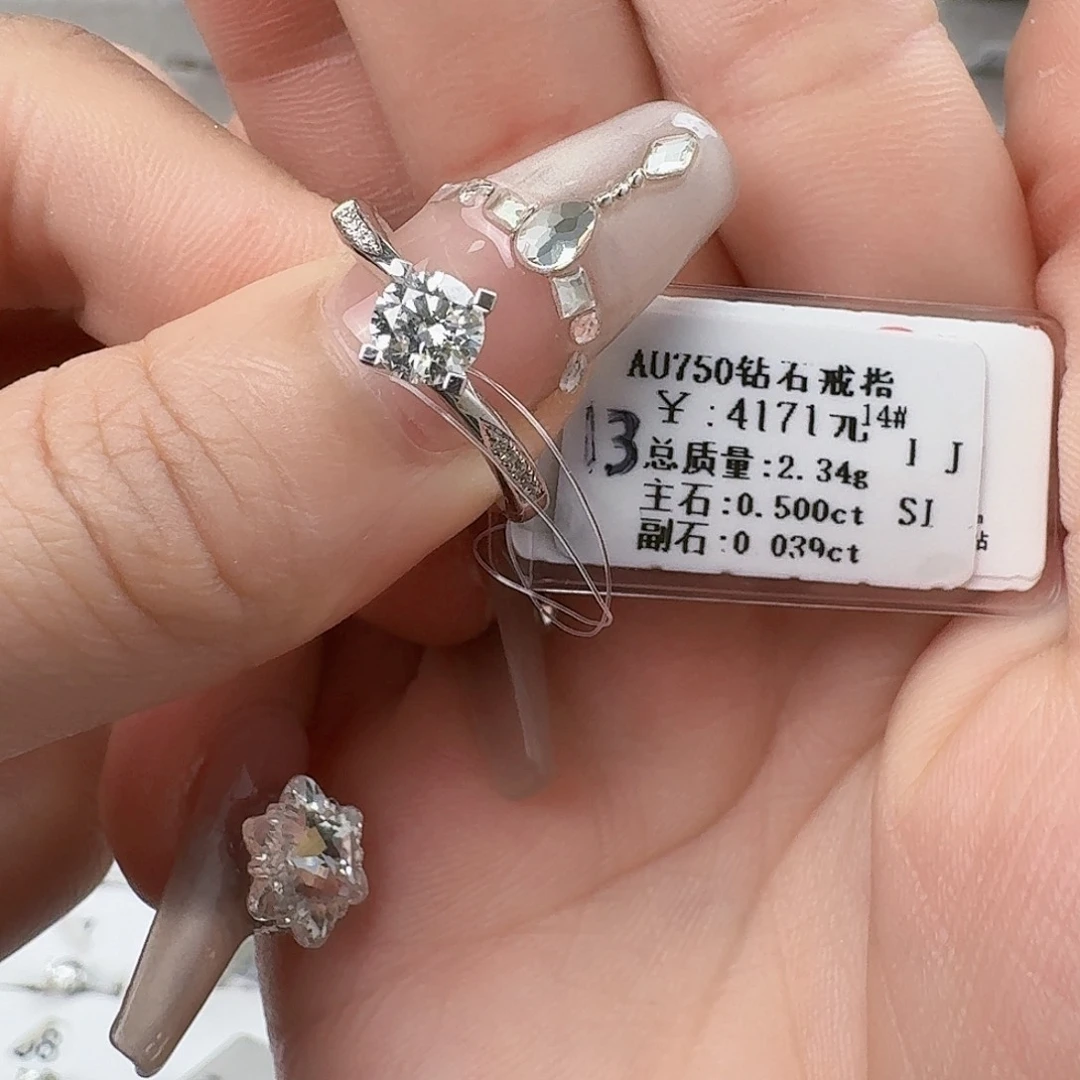 钻石戒指/指环18K金镶嵌