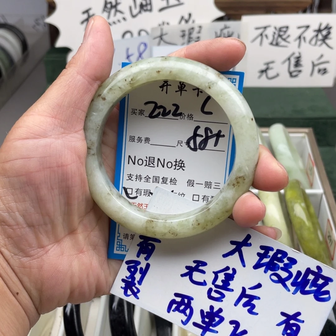 未镶嵌蛇纹石玉手镯