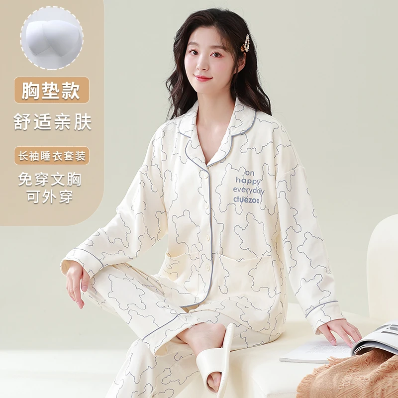 【固定胸垫】睡衣女春秋开衫翻领高档女士可外穿家居服套装春秋冬款