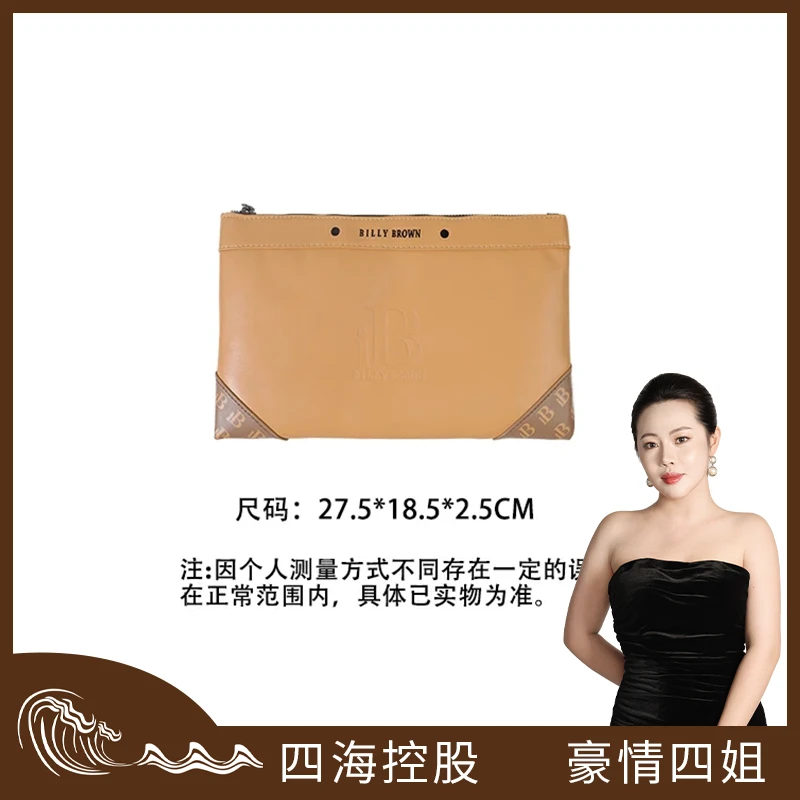 【四姐专属 】男士手信封包拿包商务钱包大容量手抓包 LC-BI8205