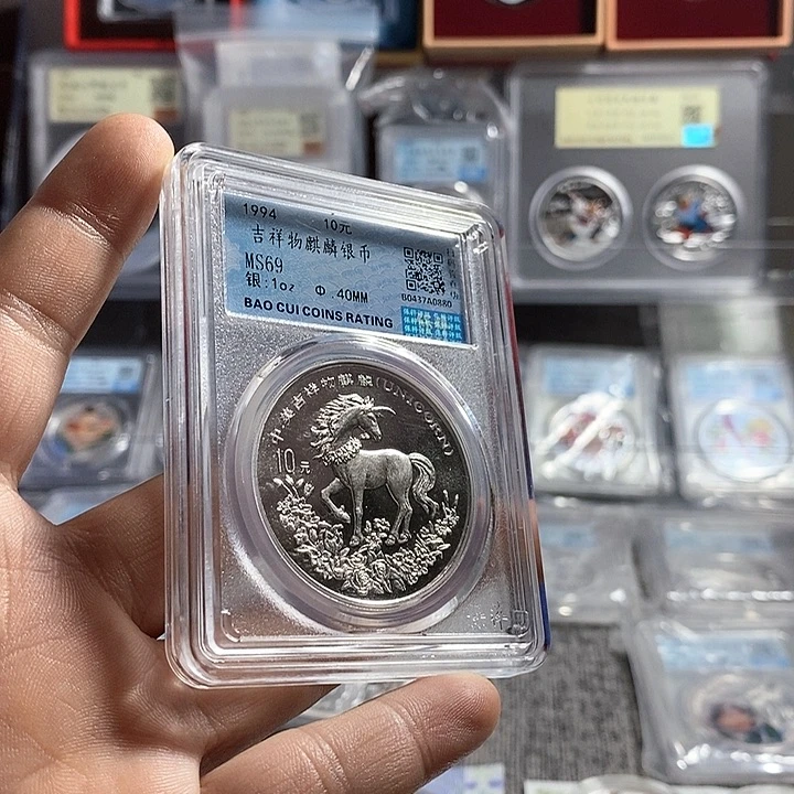 纯银评级69分无盒证94年1盎司麒麟银币一枚如图
