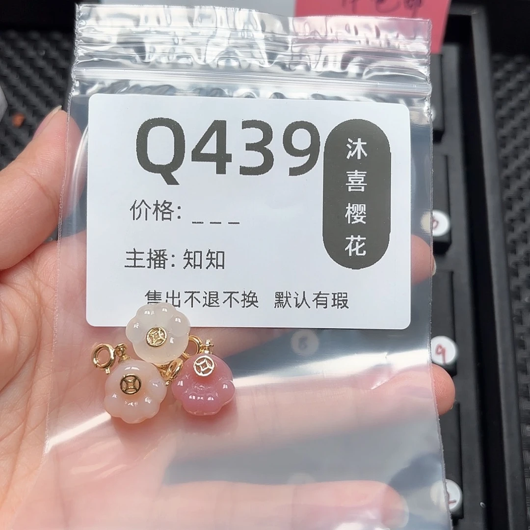 玛瑙/玉髓颈饰合金用****0