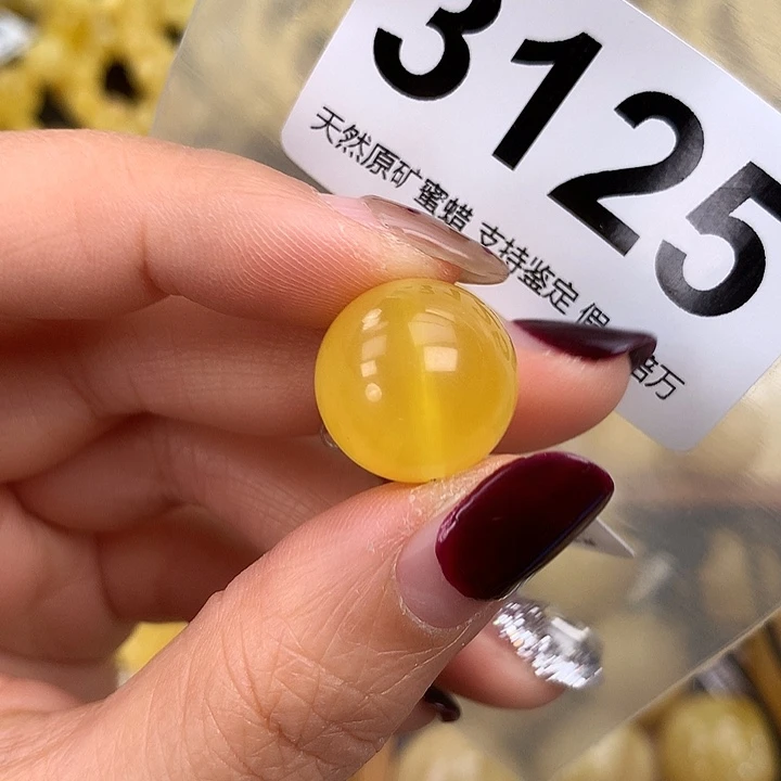 蜜蜡未镶嵌珠宝奇石16.3