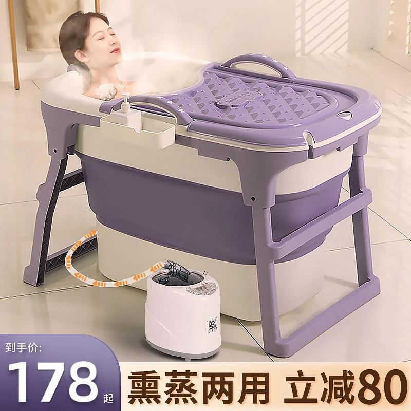 加高汗蒸泡澡桶折叠大人两用浴缸浴桶家用熏蒸桶洗澡桶沐浴盆神器