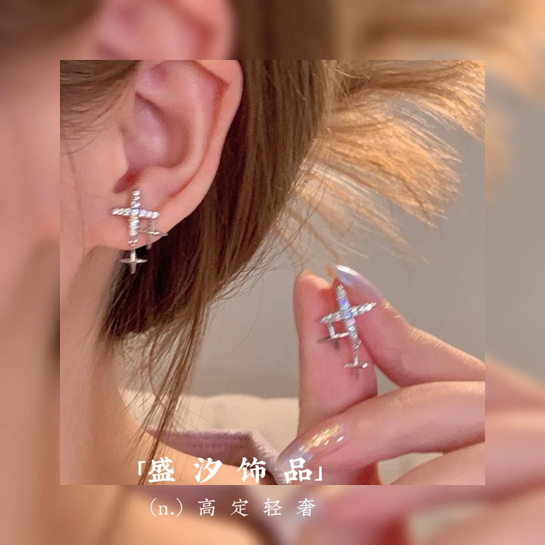 铜合金耳饰 「1.18惊喜链接41」高级感百搭耳环