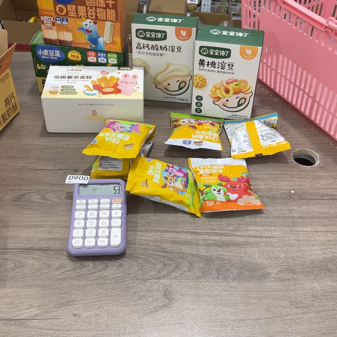 爱****南泰母婴幼儿900用品