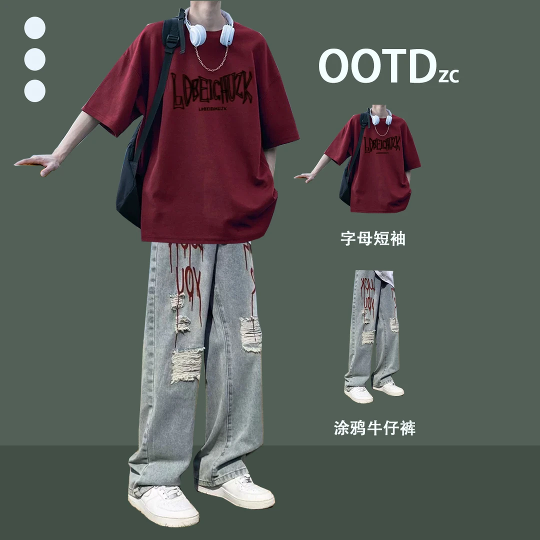 夏季美式高街套装时尚重磅短袖T恤青少年搭配潮流长裤酷帅两件套